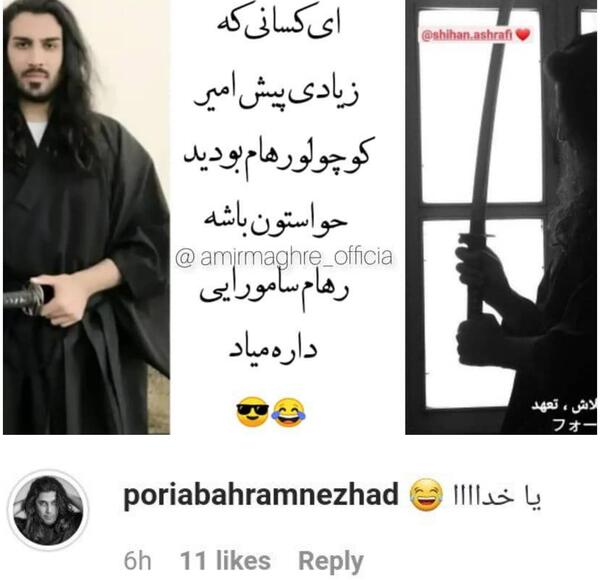 عکس نوشته های طنز ماکان بند
