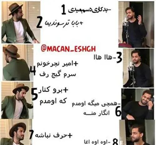 عکس نوشته های طنز ماکان بند