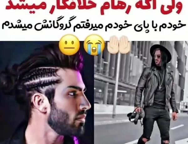 عکس نوشته های طنز ماکان بند