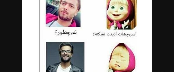 عکس نوشته های طنز ماکان بند