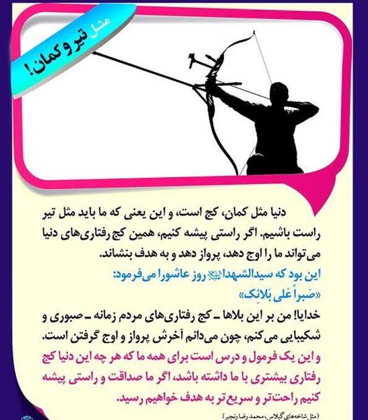 عکس نوشته مثل شاخه های گیلاس