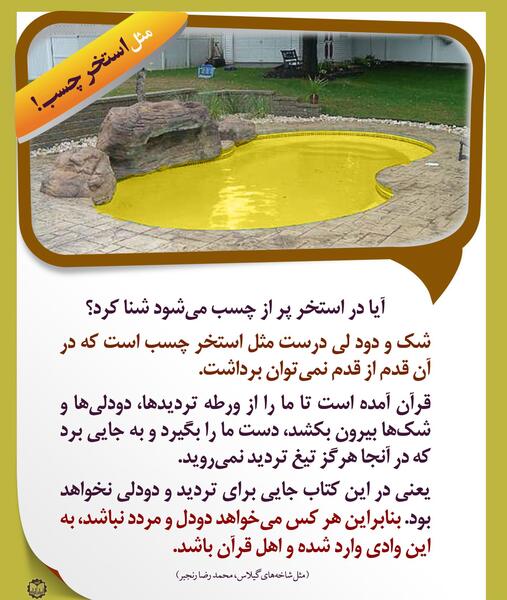 عکس نوشته مثل شاخه های گیلاس