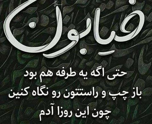 عکس نوشته های سنگین پر معنی