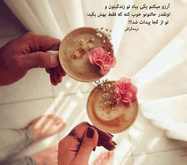 عکس نوشته تجربه های زندگی