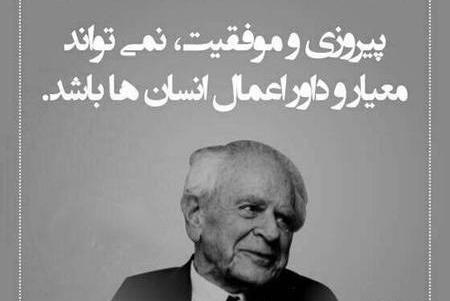 عکس نوشته تجربه های زندگی
