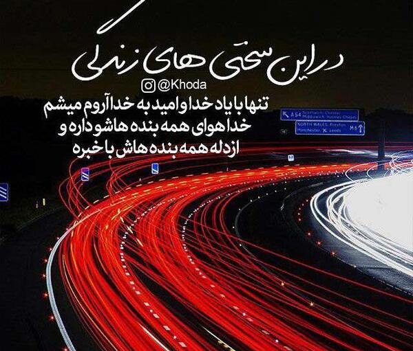عکس نوشته سختی های زندگی
