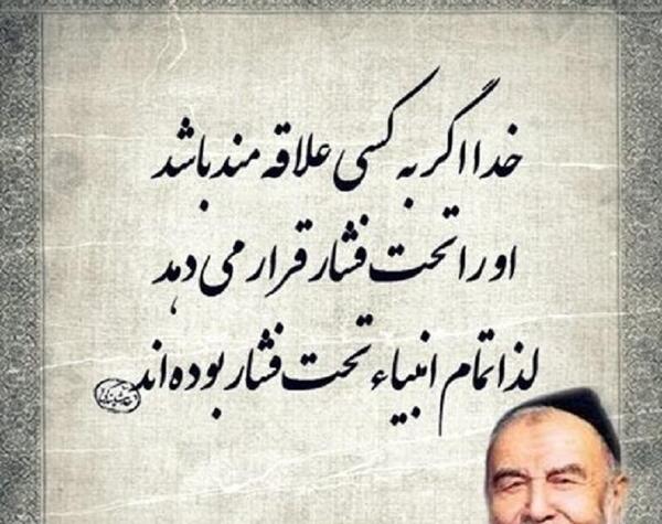 عکس نوشته سختی های زندگی
