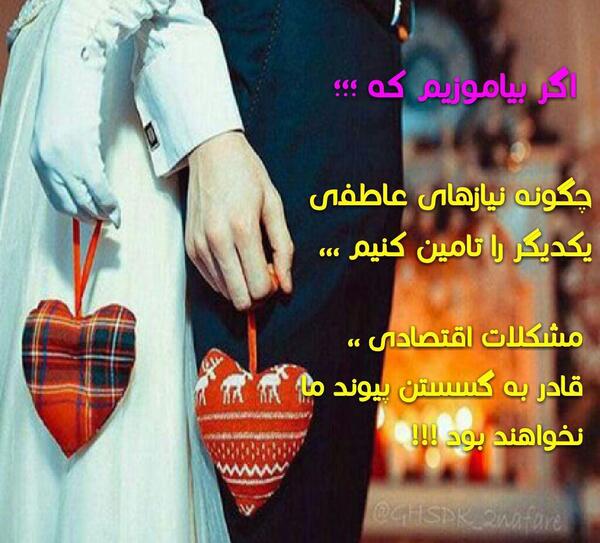 عکس نوشته مهارت های زندگی