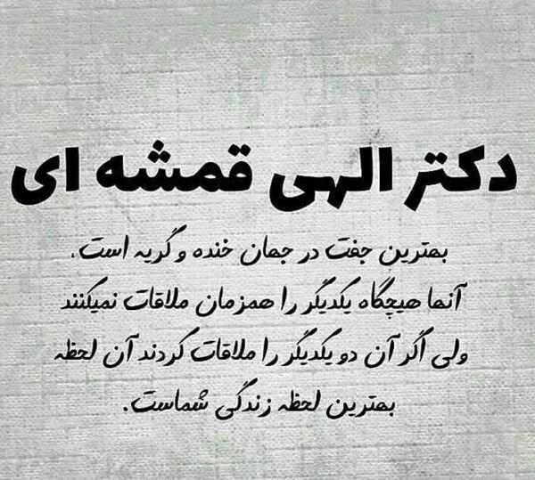 عکس نوشته زخم های زندگی