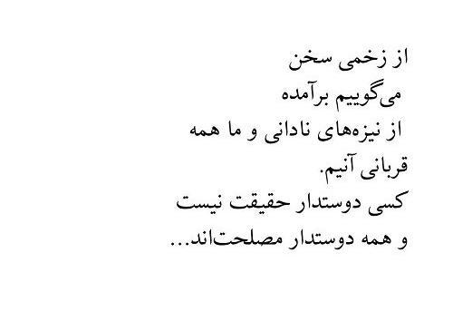 عکس نوشته زخم های زندگی