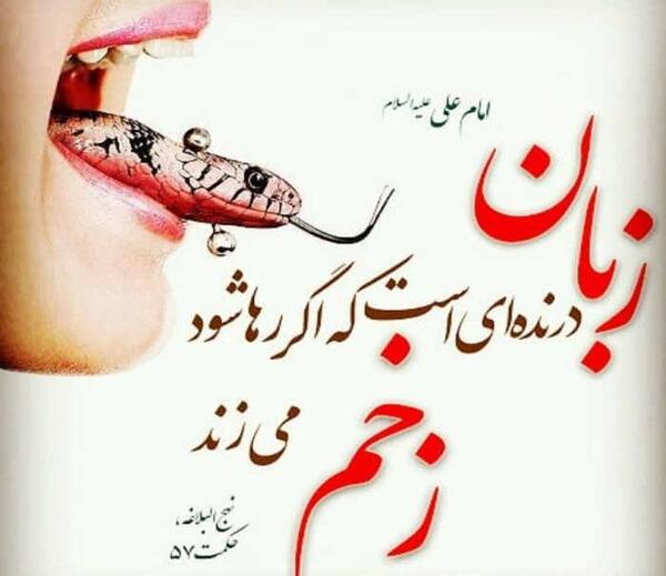 عکس نوشته زخم های زندگی