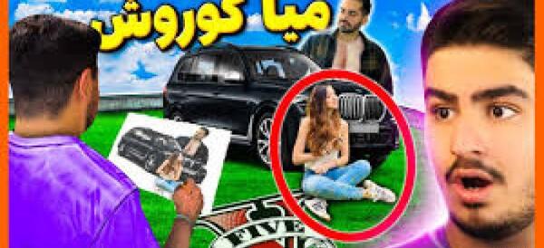 عکس چالش نقاشی صورت با علی