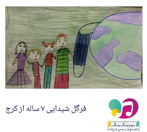 عکس چالش نقاشی صورتی و سیاه