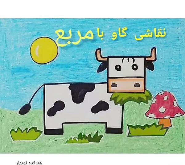 عکس نقاشی صورت حیوانات با اشکال هندسی