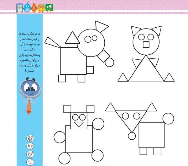 عکس نقاشی صورت حیوانات با مربع