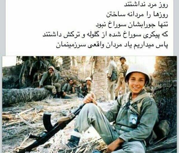 عکس نوشته کجایید ای شهیدان خدایی
