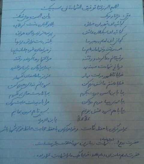 عکس نوشته کجایید ای شهیدان خدایی