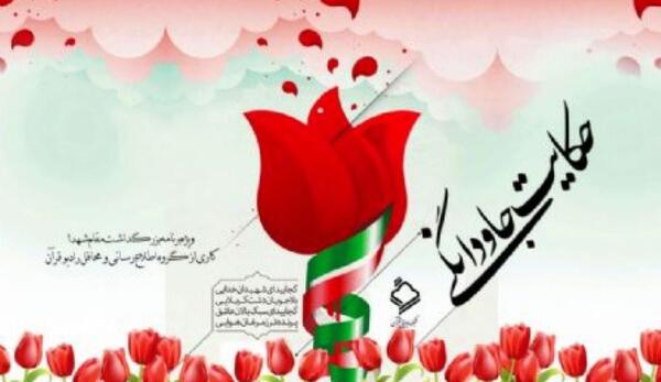 عکس نوشته کجایید ای شهیدان خدایی