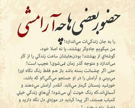 عکس نوشته آدمهای بد ذات