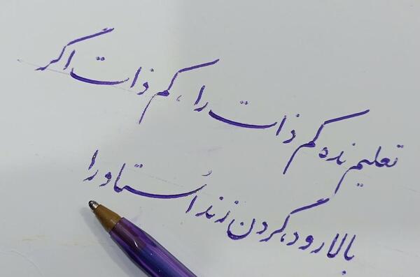 عکس نوشته آدمهای بد ذات