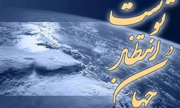 عکس نوشته ای دل اگر عاشقی در پی دلدار باش