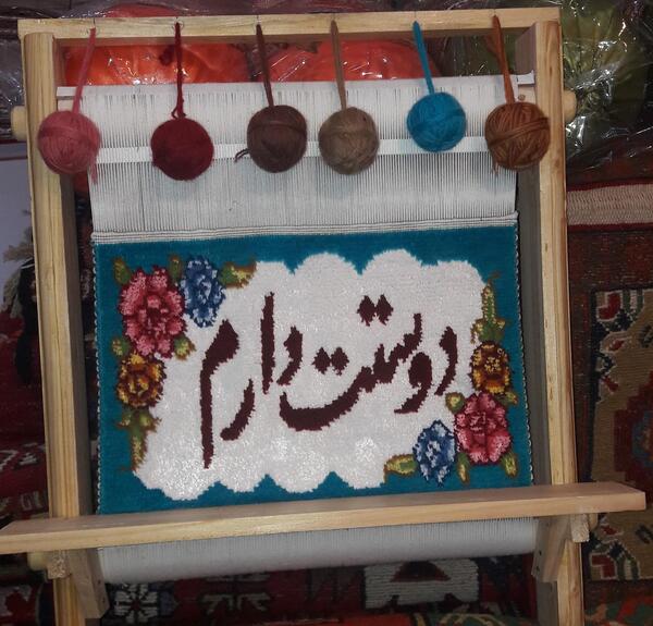 عکس نوشته رشته ای بر گردنم افکنده دوست