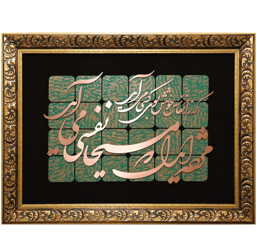 عکس نوشته مژده ای دل که مسیحا نفسی می آید