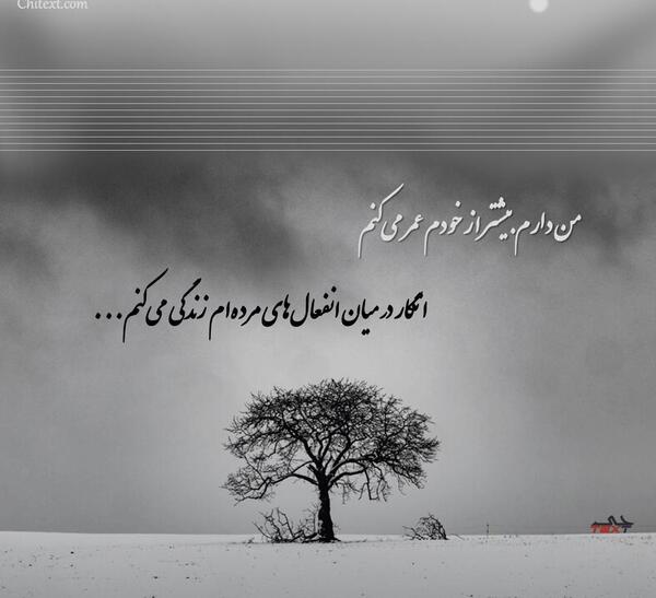 عکس نوشته های خاص و مفهومی