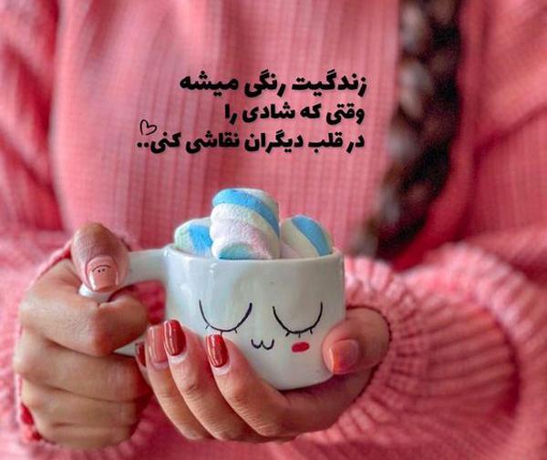 عکس نوشته های خاص و سنگین جدید