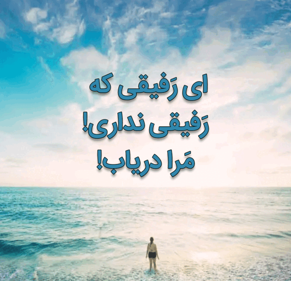 عکس نوشته خدایا معجزه ای کن