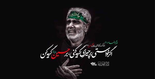 عکس نوشته خداحافظ ای برادر زینب
