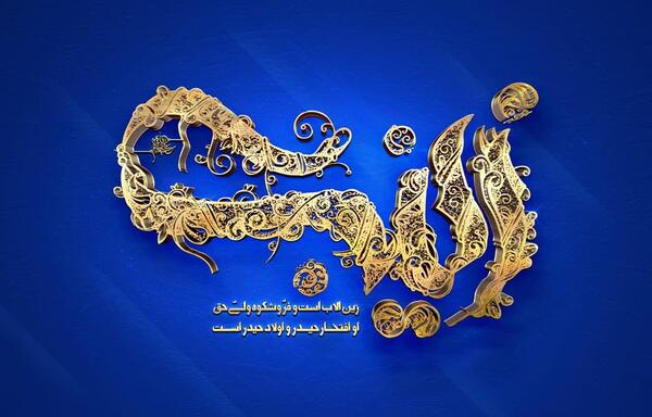 عکس نوشته خداحافظ ای برادر زینب