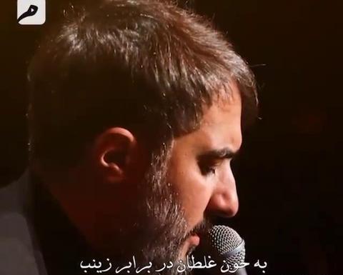 عکس نوشته خداحافظ ای برادر زینب