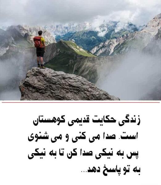 عکس نوشته حرف های دلنشین