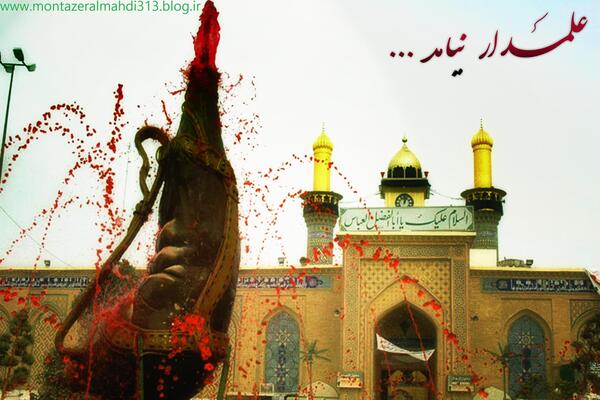 عکس نوشته ای که حاجت ز حسین میطلبی