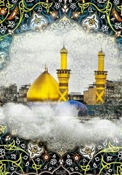 عکس نوشته ای که حاجت ز حسین میطلبی
