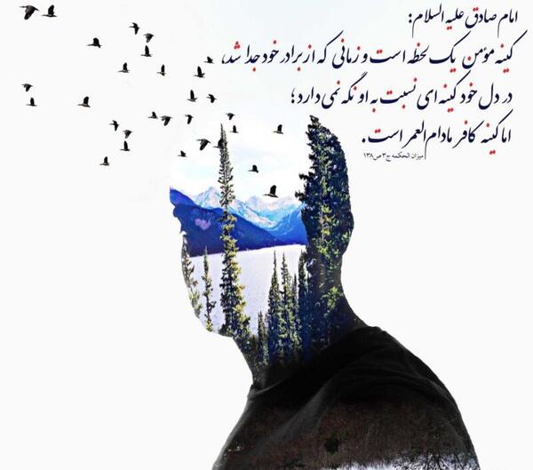 عکس نوشته آدمهای عقده ای و حسود
