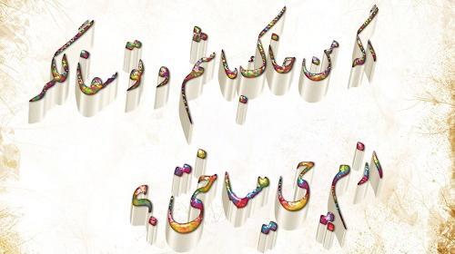 عکس نوشته سوال های چالشی