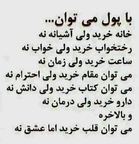 عکس نوشته های زیبای چارلی چاپلین