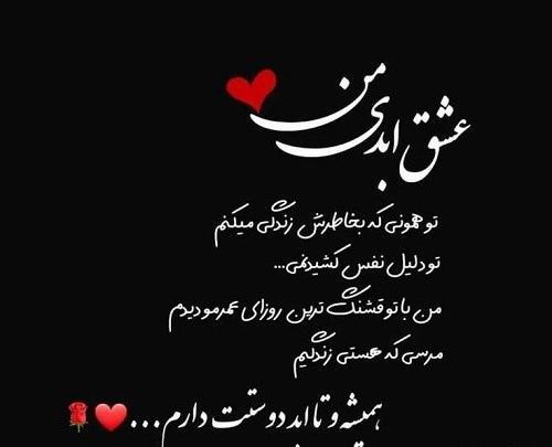 عکس نوشته ای بلای تو به جانم