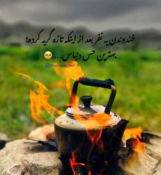 عکس نوشته های جدید برای پروفایل