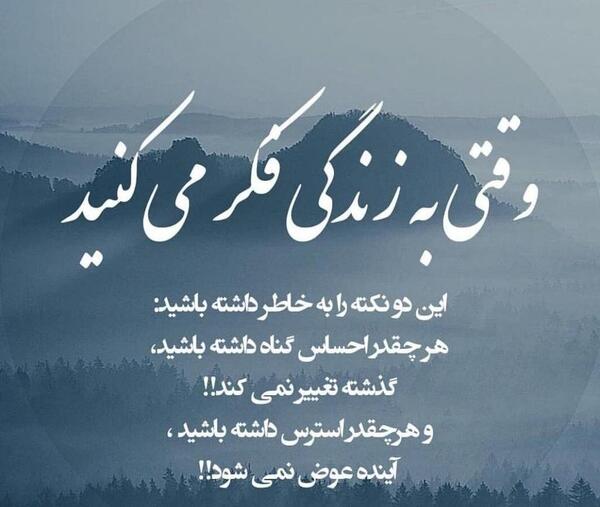عکس نوشته های جالب در مورد زندگی