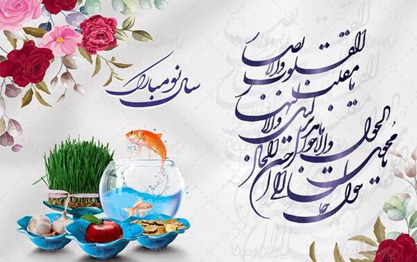 عکس نوشته های جدید ۱۴۰۳