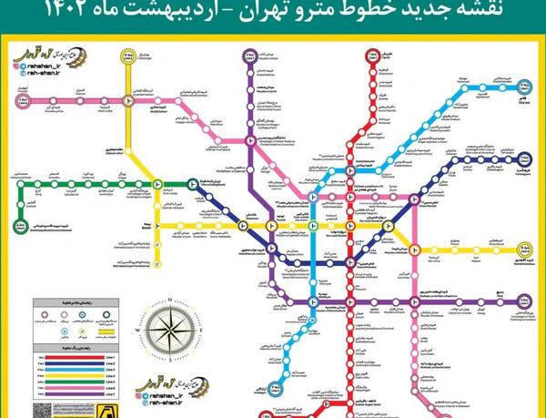 عکس نوشته های جدید ۱۴۰۳