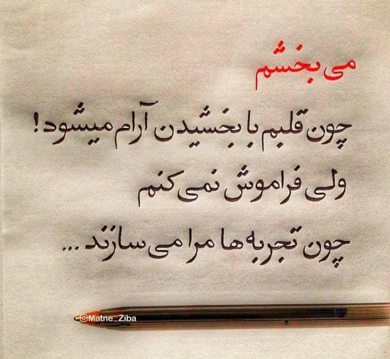 عکس نوشته های جدید و خاص