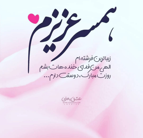 عکس نوشته ای زیبا برای پروفایل