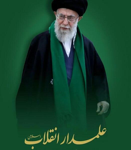 عکس نوشته امام خامنه ای برای پروفایل