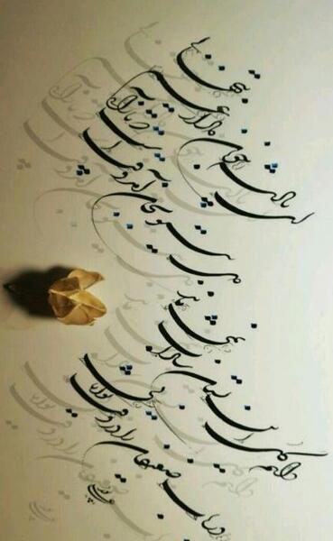 عکس نوشته شعر ای پادشه خوبان
