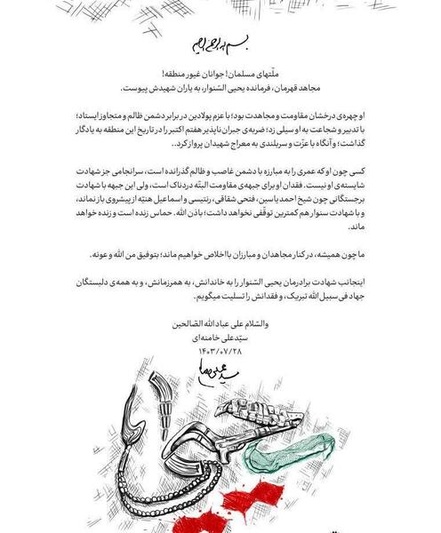 عکس نوشته ای بشر از چه گمان کردی
