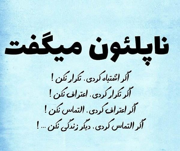 عکس نوشته ای بشر از چه گمان کردی
